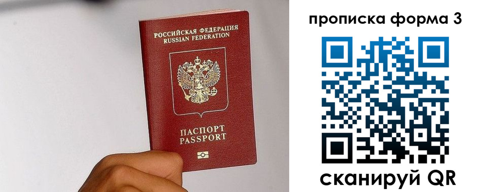 прописка иностранных граждан в Анжеро-Судженске