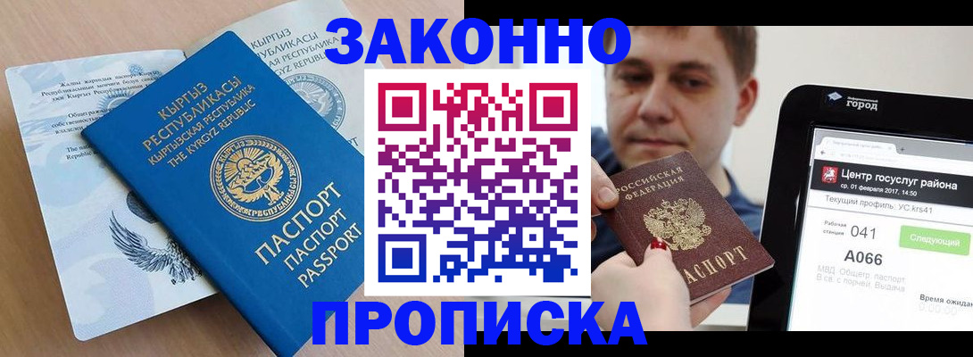 регистрация для школы в Анжеро-Судженске